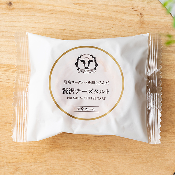 13-cheese_tart_600nn